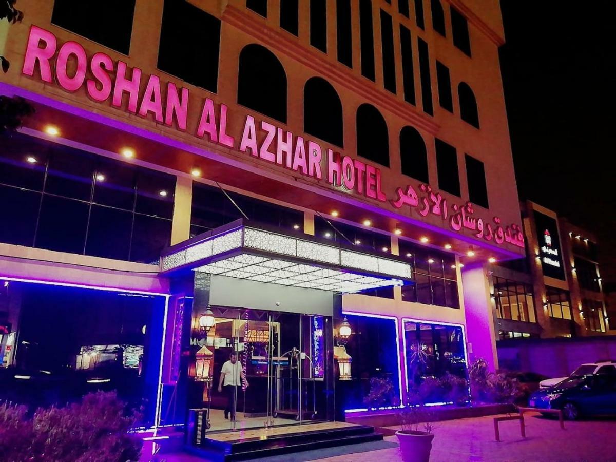 Roshan Al Azhar Hotel Jeddah Bagian luar foto